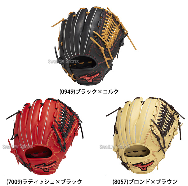 野球 ミズノ 軟式グローブ グラブ 軟式用 WILL DRIVE RED IBE オール