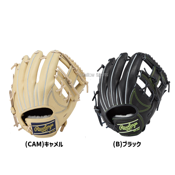 野球 ローリングス 硬式グローブ 硬式 グローブ 大人 一般 グラブ HOH