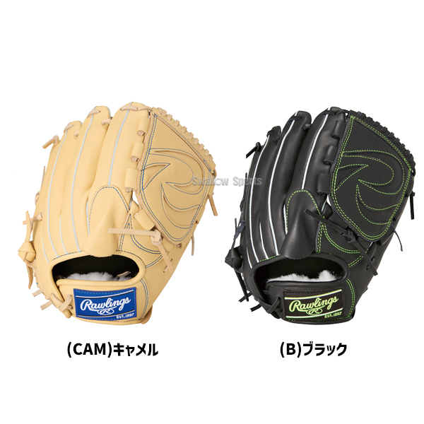 野球 ローリングス 軟式グローブ グラブ HOH PRO EXCEL ELITE