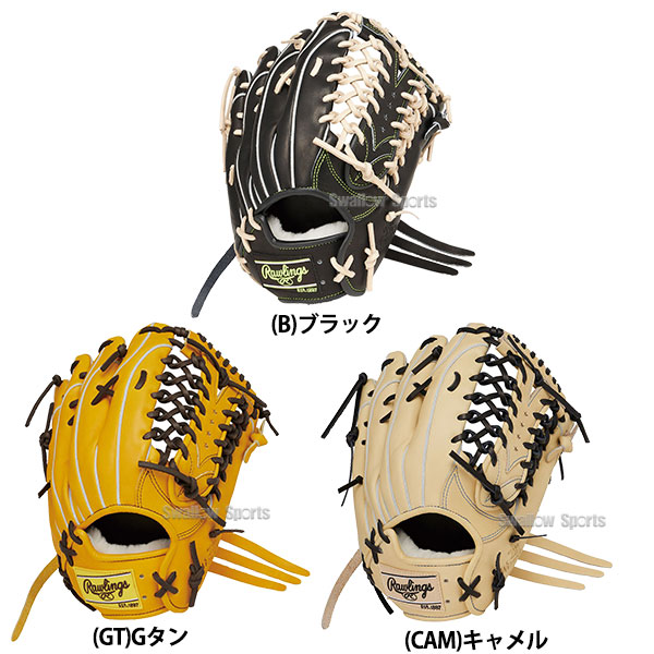 野球 ローリングス 軟式グローブ グラブ HOH PRO EXCEL Wizard #02