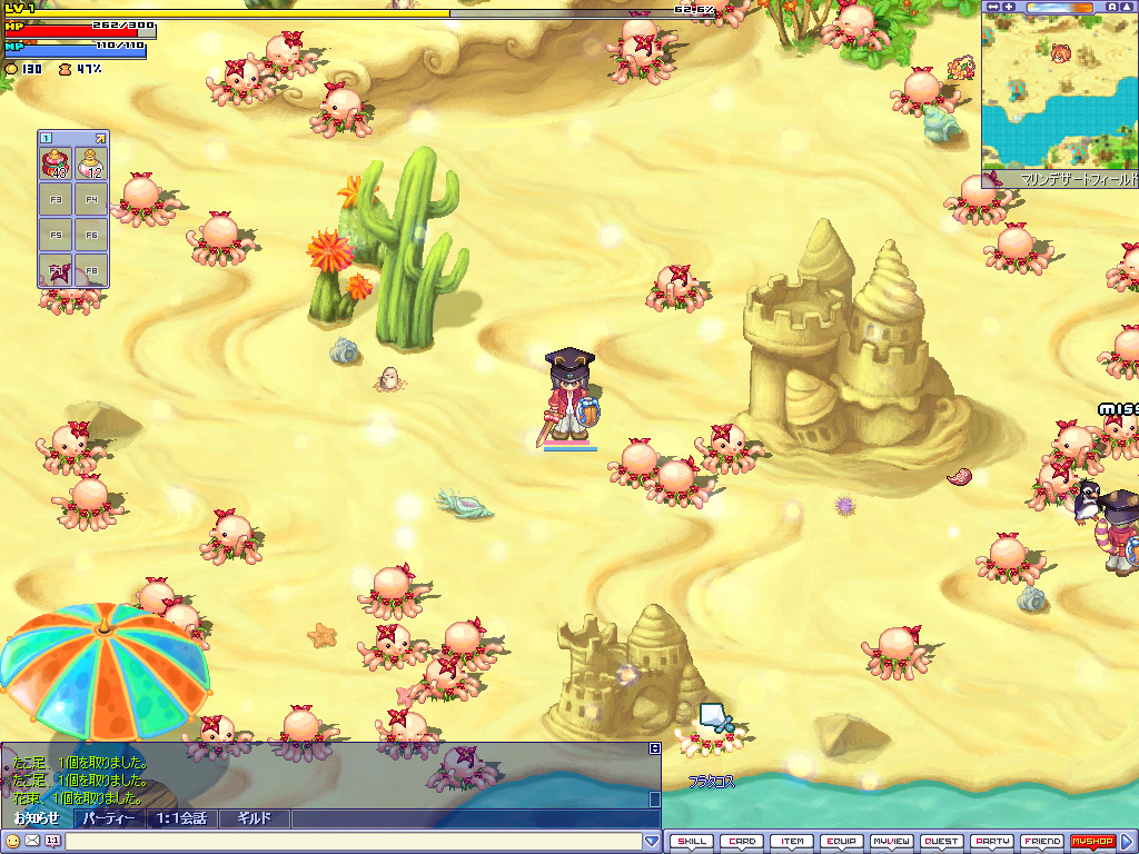 4Gamer.net】MMORPG －トリックスターアナホリズム － 週刊連載