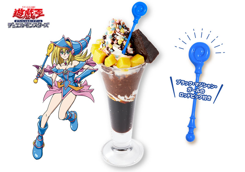 PSA10 ブラックマジシャンガール 2024 ココス 遊戯王 3連番 【公式通販】