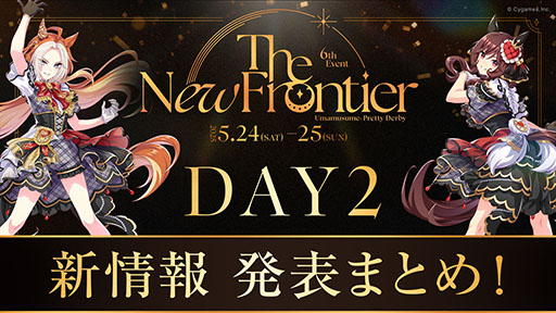 ウマ娘」，新ウマ娘「ステイゴールド」（CV：松田颯水）を発表。新育成