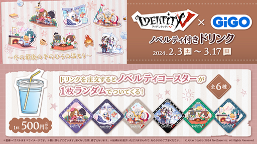 GiGOのたい焼き「第五人格焼き」が2月3日に発売。絵柄は夜の番人，漁師