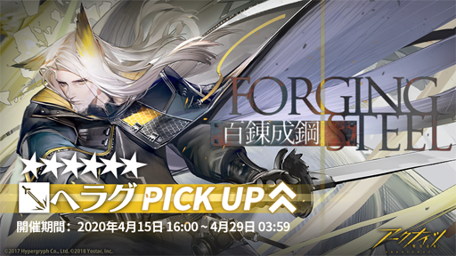 アークナイツ」，名塚佳織さんの直筆サイン色紙プレゼントキャンペーン