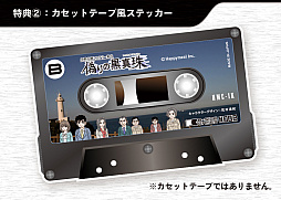 Switch版「伊勢志摩ミステリー案内 偽りの黒真珠」，パッケージ版の