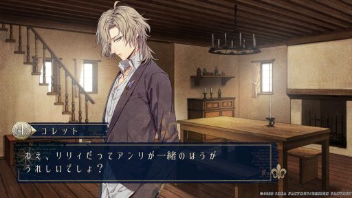 ピオフィオーレの晩鐘 -Episodio1926-」は後日談3本を収録した人気作の