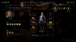 PS4/Switch「Empire of Sin エンパイア・オブ・シン」が本日リリース