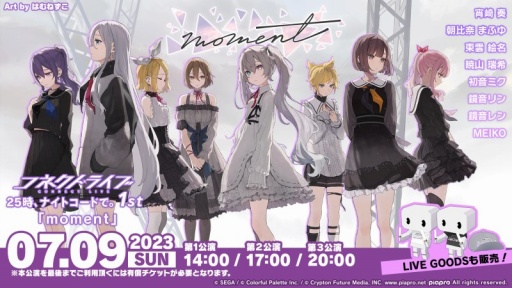 プロセカ」，歌もトークもニーゴらしさにあふれたコネクトライブ「25時