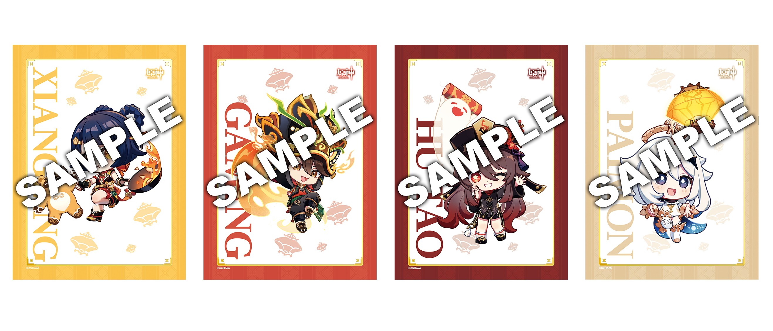 画像ギャラリー No.008 | 「原神」がファミリーマートと2月10日から