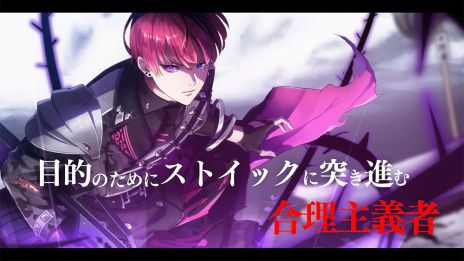 千銃士:Rhodoknight」に登場する貴銃士“ライク・ツー”（CV：広瀬裕也