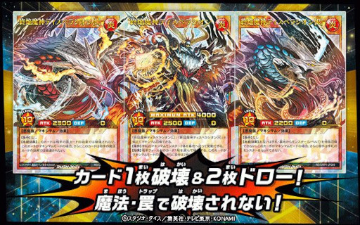 遊戯王ラッシュデュエル」，新商品“オーバーラッシュパック”を11月26日