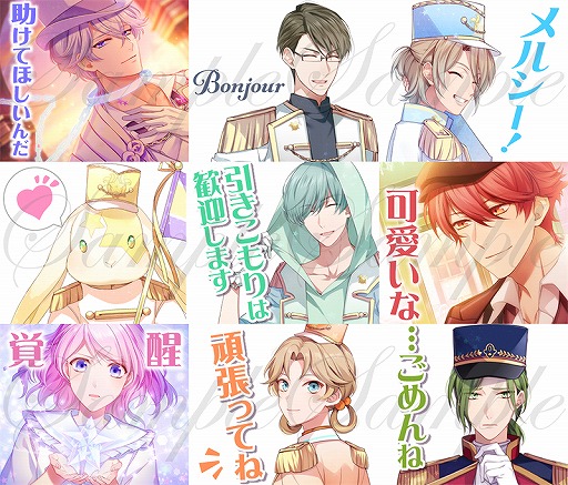 幻想マネージュ」がiOS向けにリリース。10月25日まで33％オフのセール