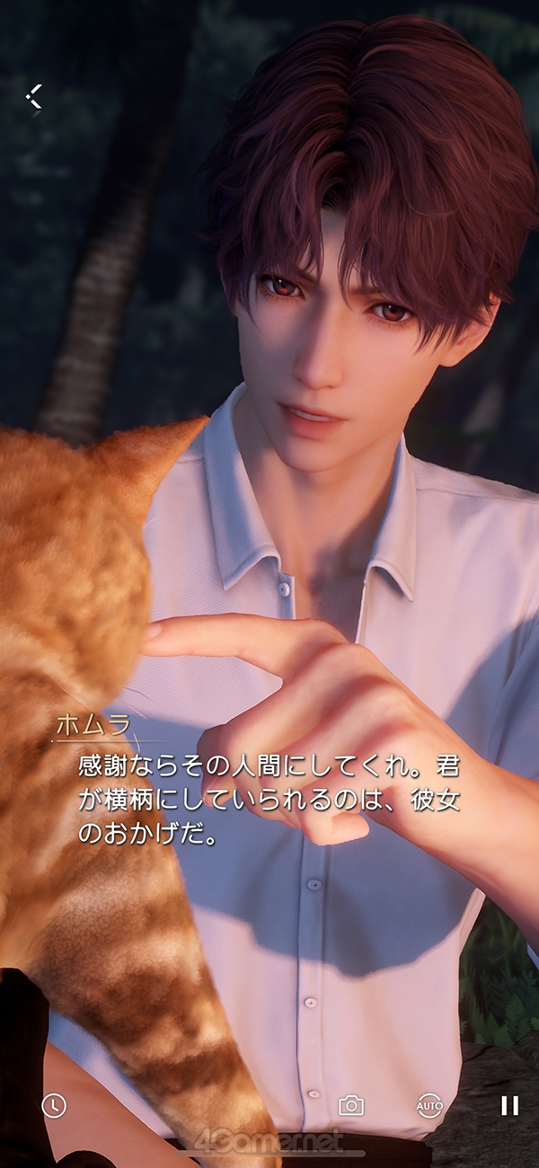 画像ギャラリー No.013 | 沼どころか深海級にハマる男，ホムラ。「恋と深