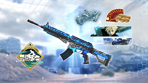 FFVII THE FIRST SOLDIER」に，“アドベントチルドレン”のスキン登場