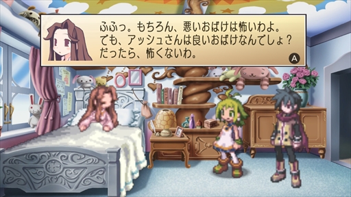 ファントム・ブレイブ」＆「ソウルクレイドル」，Switch版発売を記念