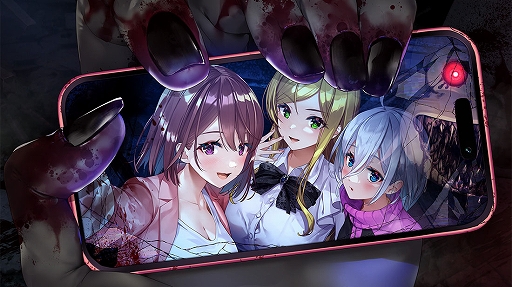 Switch向けパッケージ版「廃深1・2パック」，2026年3月26日に発売