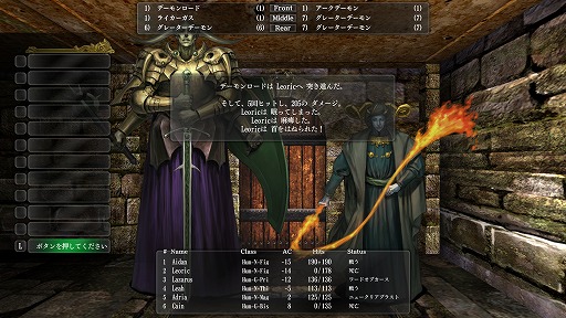 ウィザードリィ外伝 五つの試練」Steam対応版をレビュー。現時点で113