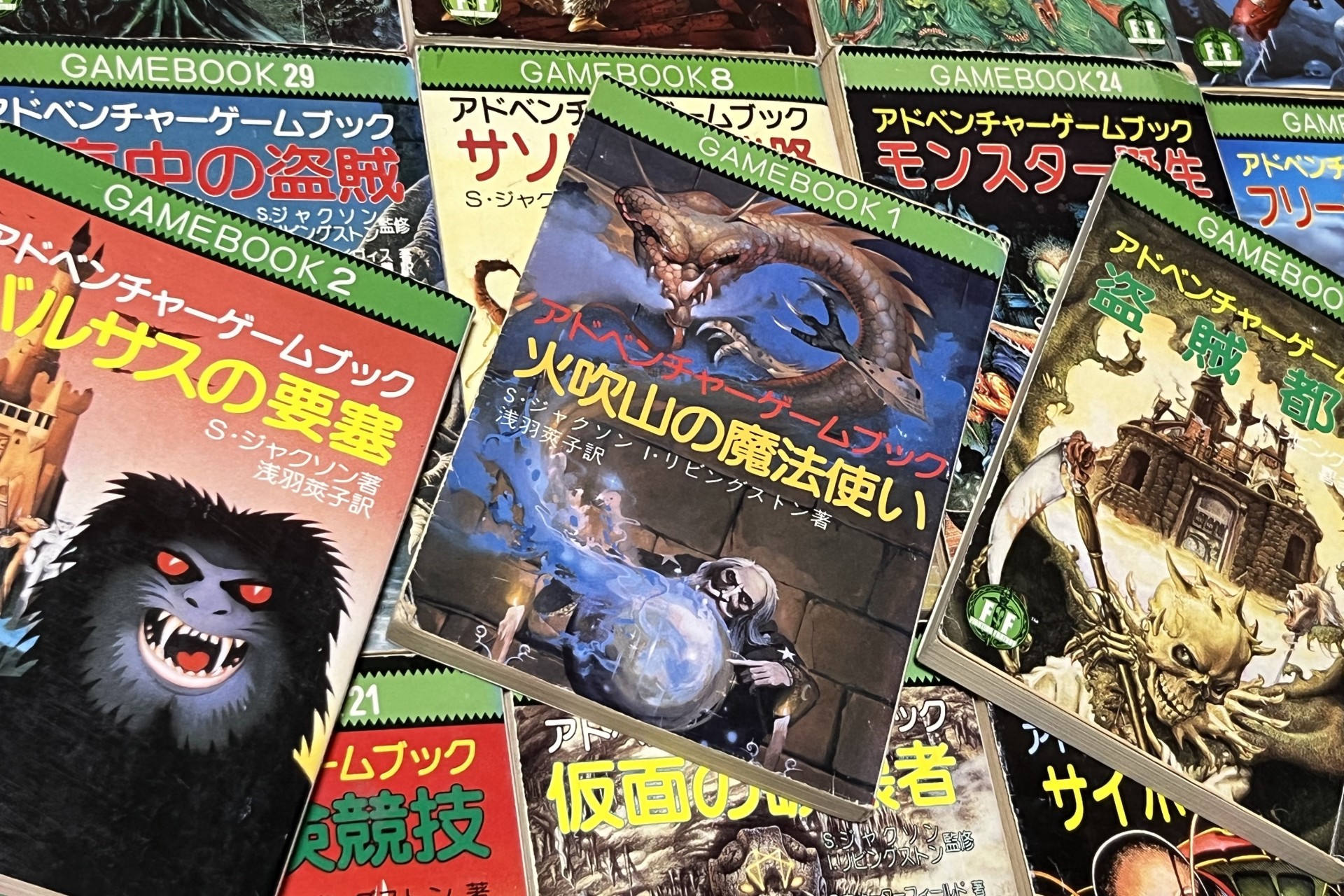 火吹山の魔法使い」と「ELDEN RING」――伝説的ゲームブックの生みの親と