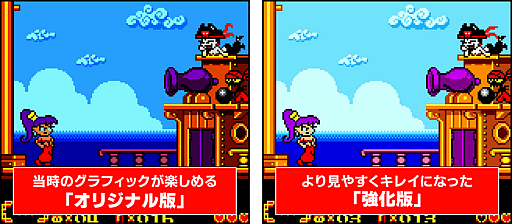 シャンティ」国内版，本日発売。長らく日本未発売だったゲームボーイ