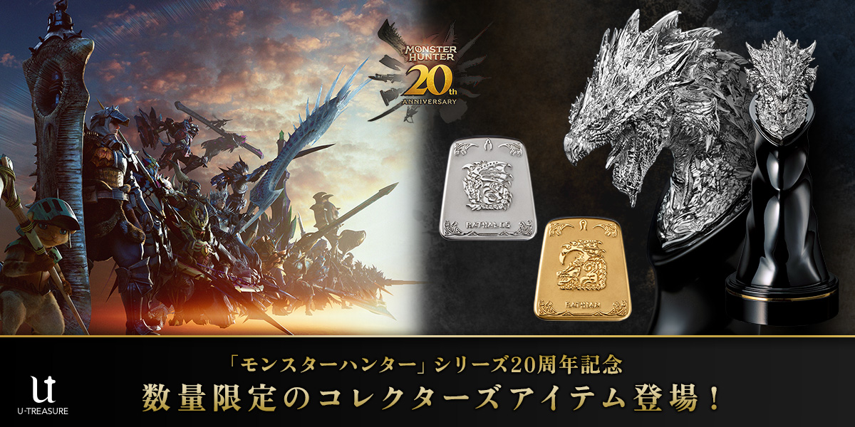 モンハン」，“リオレウス希少種”の超高級ヘッドフィギュアが2200万円で