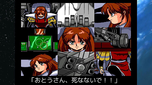 Switch向け「Gley Lancer」（グレイランサー）の国内配信が本日