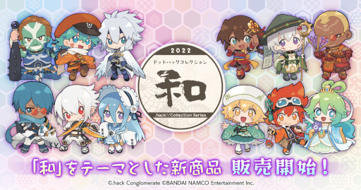 hack」，グッズシリーズ“.hack//Collection”に和服姿のキャラクターが登場