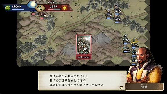 PC/Switch「太閤立志伝V DX」プレオーダー開始。太閤立志伝Vに追加要素