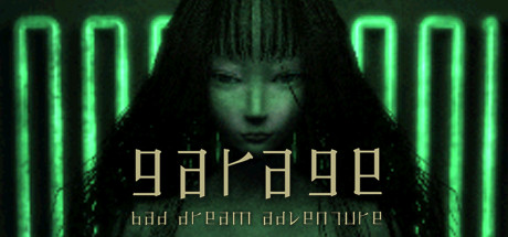 PC版 GARAGE ガラージュ まとめページ