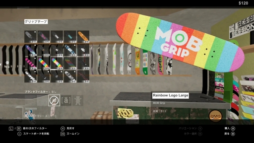 Switch版「セッション：スケートシム」を手にして，ストリートに