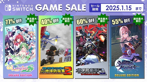 デジボク地球防衛軍2（略）」や「SAMURAI MAIDEN」DX版など4作品が過去