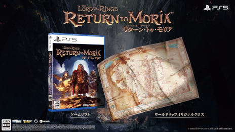 The Lord of the Rings: Return to Moria」のPS5版が日本語対応で5月23
