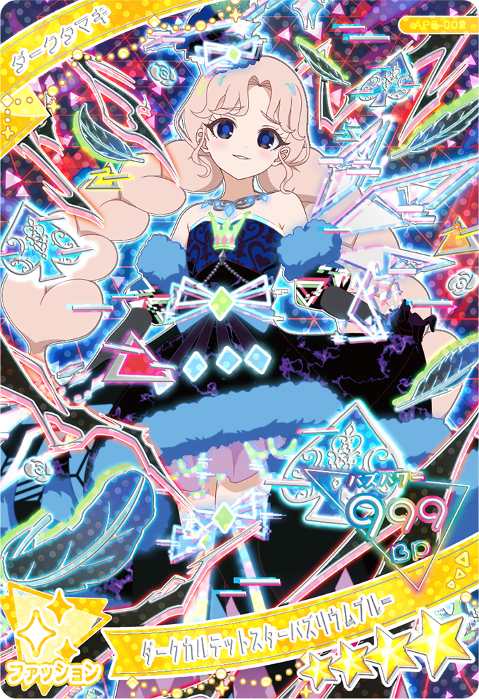 画像ギャラリー No.007 | 「ひみつのアイプリ」，6だんを2月6日に