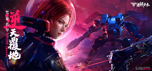 中国では小学生でも知っている。12年愛されてきた人間＆メカの対戦FPS