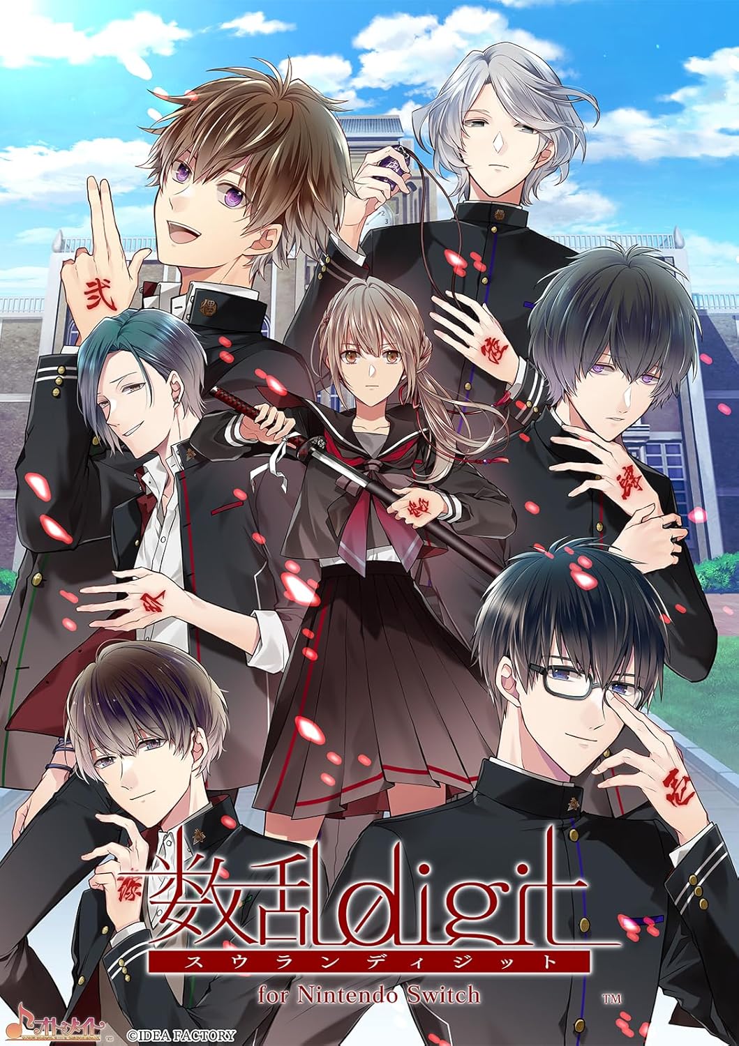 Nintendo Switch版 数乱digit for Nintendo Switch まとめページ