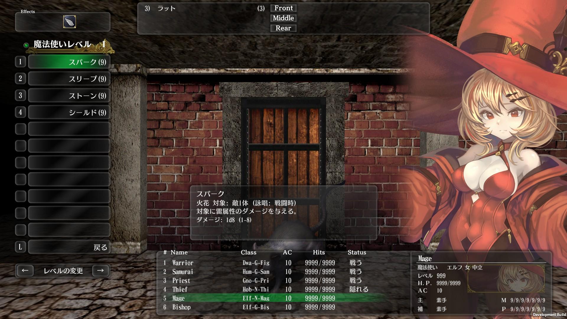 ウィザードリィ外伝 五つの試練」Switch向けDL版を本日リリース。追加