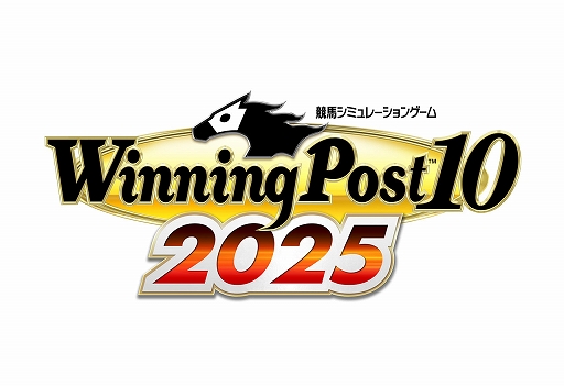 Winning Post 10 2025」最新情報。より多様かつ戦略的になった愛馬の