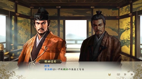 信長の野望・新生 with パワーアップキット Complete Edition」Switch