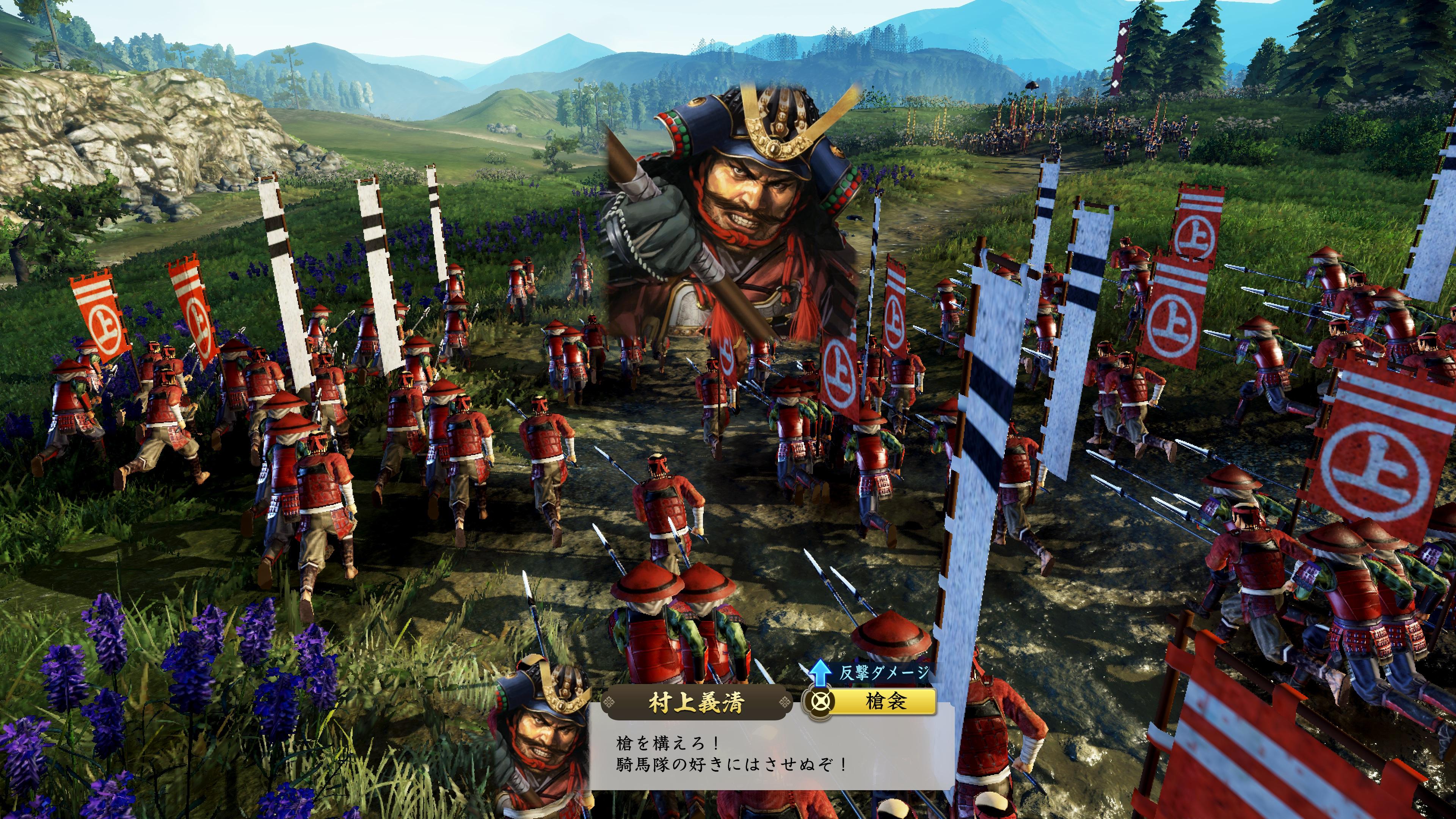 や*ま様 N1223-08☆Switchソフト 信長の野望新生with パワーア Amazon