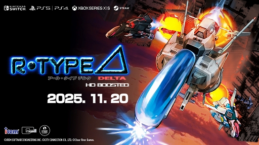 R-Type Delta: HD Boosted」，11月20日発売決定。パッケージ版の予約