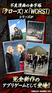 クローズ×WORST TOP OF CROWS」，事前登録受付を開始。累計発行部数