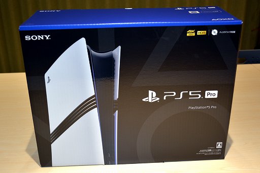 PlayStation 5 Pro」開封の儀。ちょっと縦に長くなった新たなPS5は