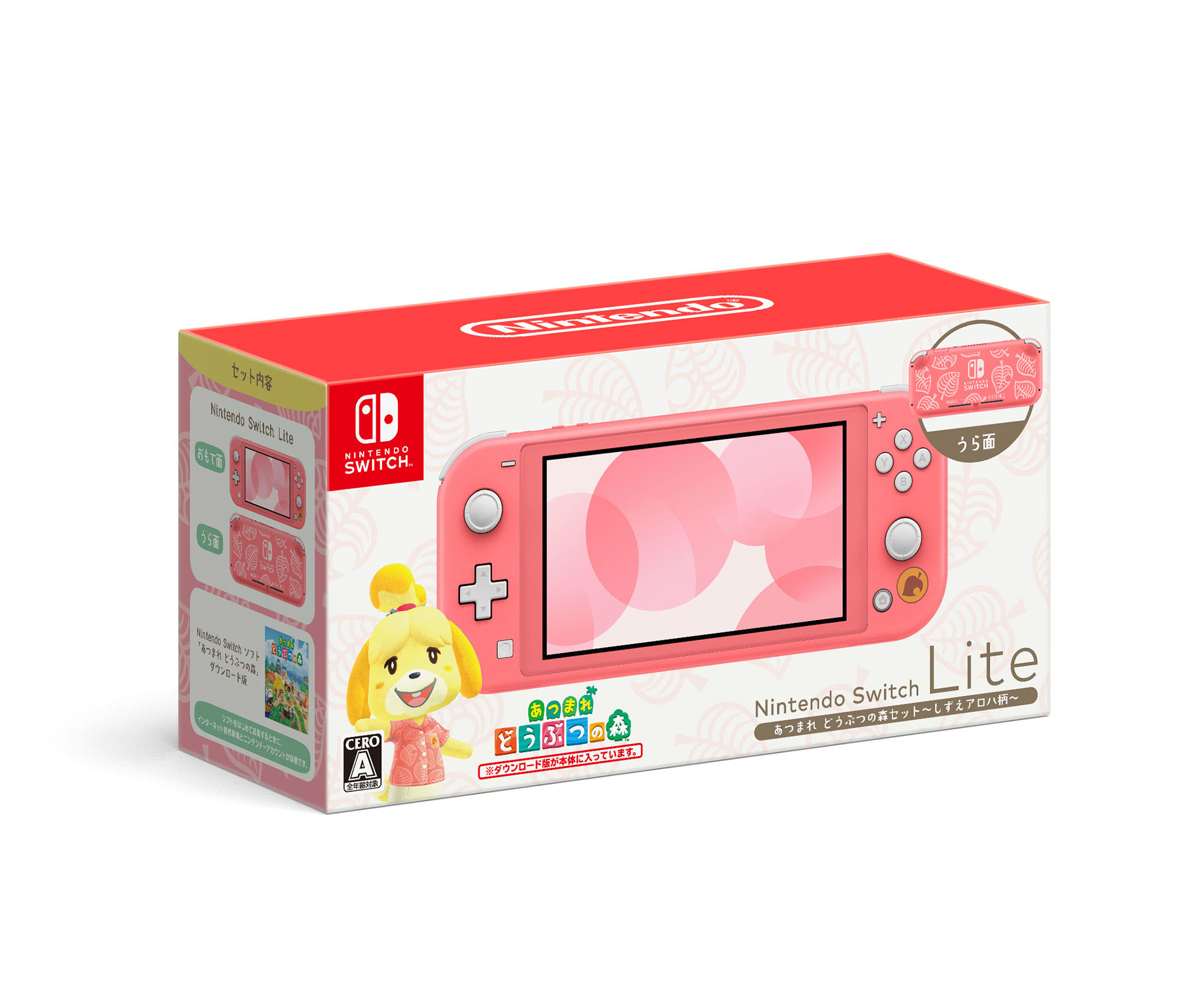 あつまれ どうぶつの森」デザインのNintendo Switch Liteが11月3日に
