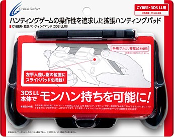 3DS LLで“モンハン持ち”を可能にするスライドパッド付きグリップが14日