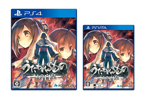 年末恒例の豪華企画「2016年 冬の特大プレゼント」を開催