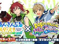 クイズマジックアカデミー」と「jubeat festo」がゲーム内イベントを