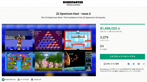 8bitホビーPC「ZX Spectrum」がパワーアップして現代に復活。「ZX