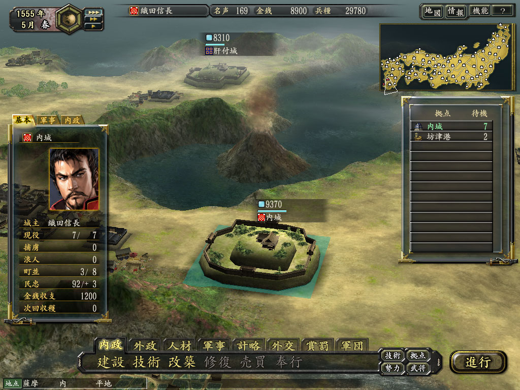 画像ギャラリー No.004 | PS2/Wii版の新機能を追加する「信長の