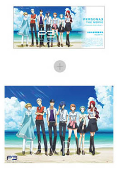 劇場版『ペルソナ3』第2章」，新たなキービジュアルに結城理とアイギス