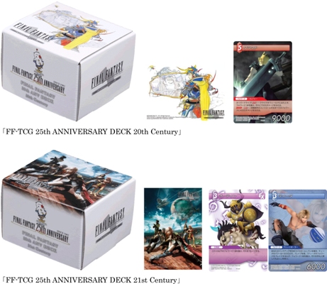 FF-TCG」第7弾「ChapterVII」と「FF25周年記念デッキセット」が本日発売
